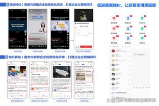 雷竞技app贴吧截图1